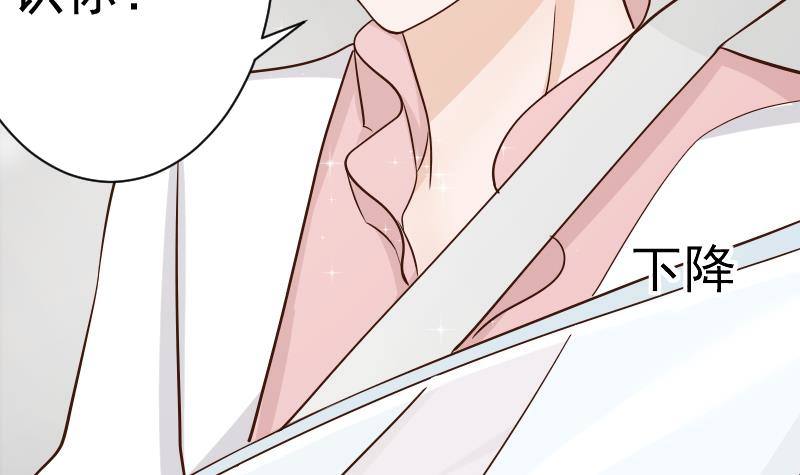 第41话 暗生妒意-第41话