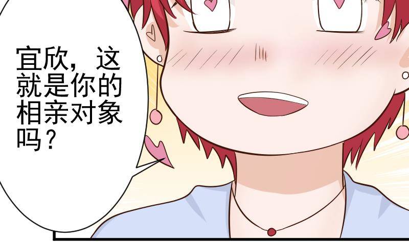 第41话 暗生妒意-第41话