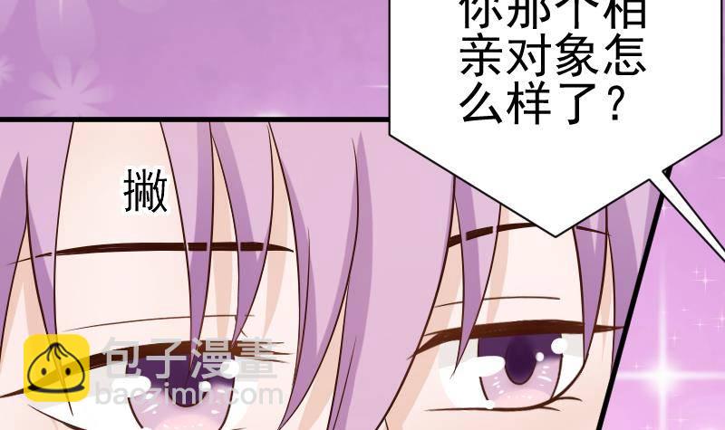 第41话 暗生妒意-第41话