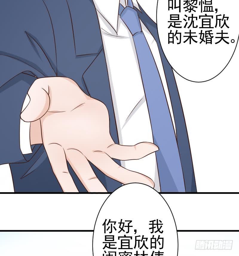 第41话 暗生妒意-第41话