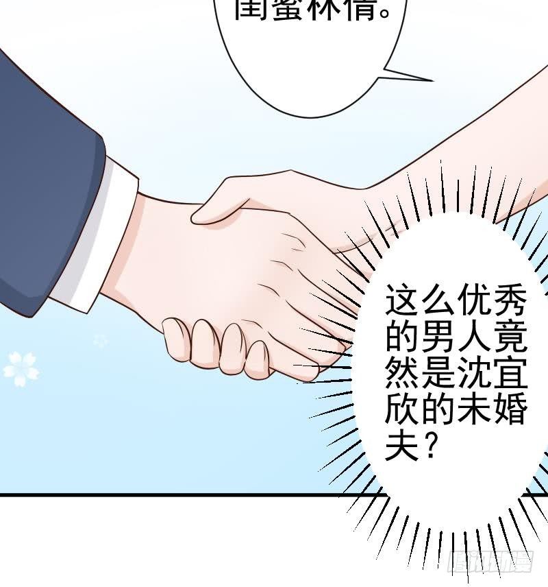 第41话 暗生妒意-第41话