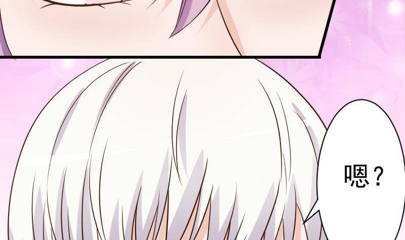 第41话 暗生妒意-第41话