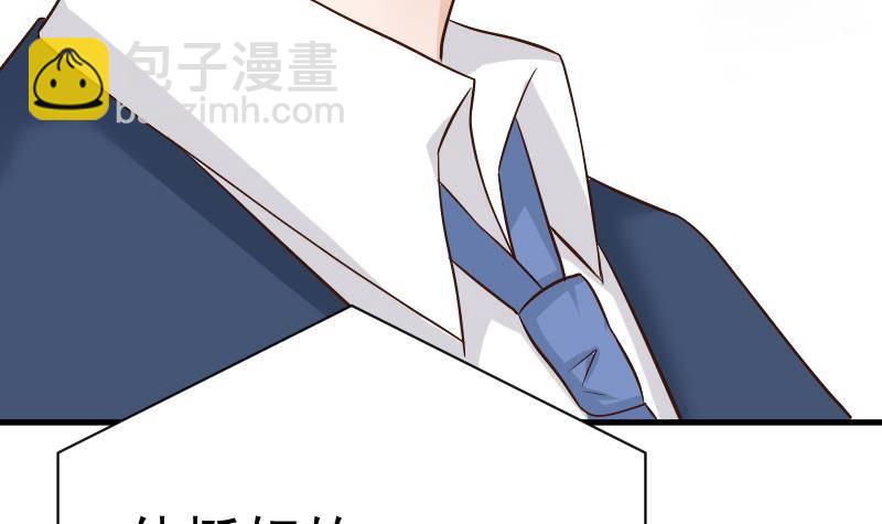 第41话 暗生妒意-第41话