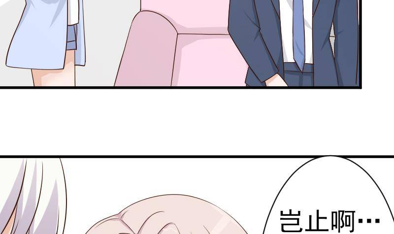 第43话 这个闺蜜不简单-第43话