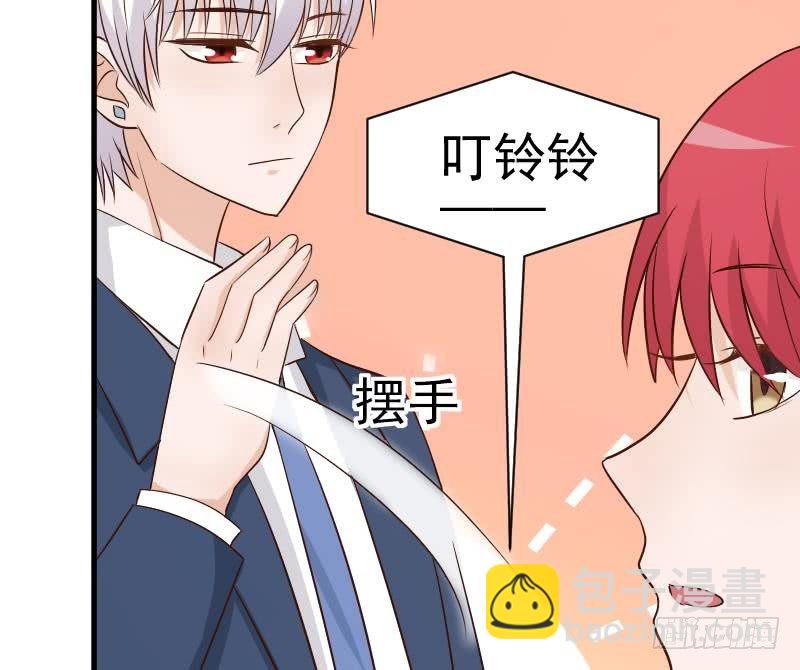 第43话 这个闺蜜不简单-第43话