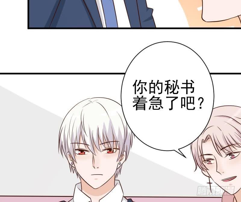 第43话 这个闺蜜不简单-第43话