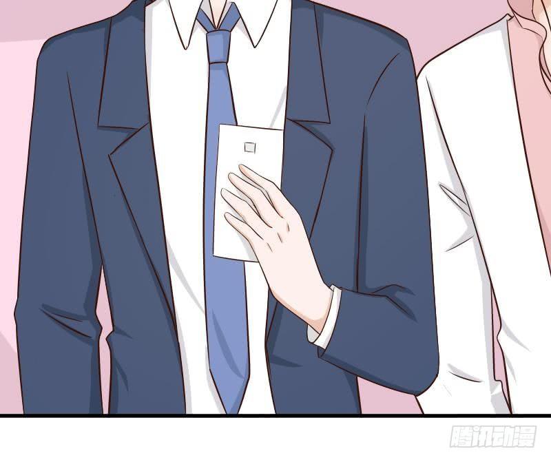 第43话 这个闺蜜不简单-第43话