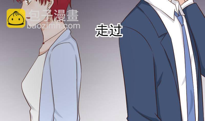第43话 这个闺蜜不简单-第43话
