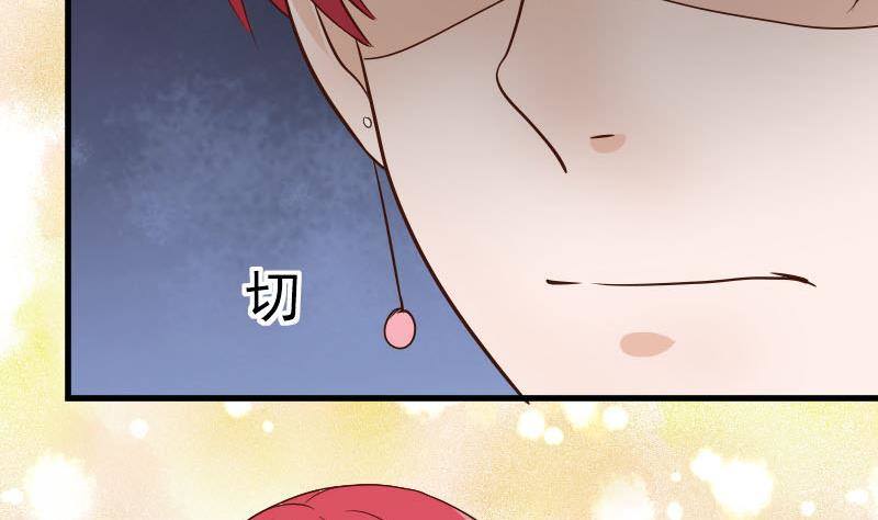 第43话 这个闺蜜不简单-第43话