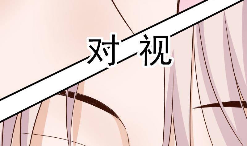 第43话 这个闺蜜不简单-第43话