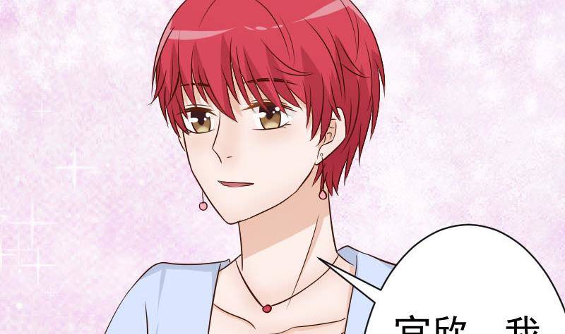 第43话 这个闺蜜不简单-第43话