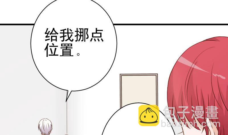 第43话 这个闺蜜不简单-第43话