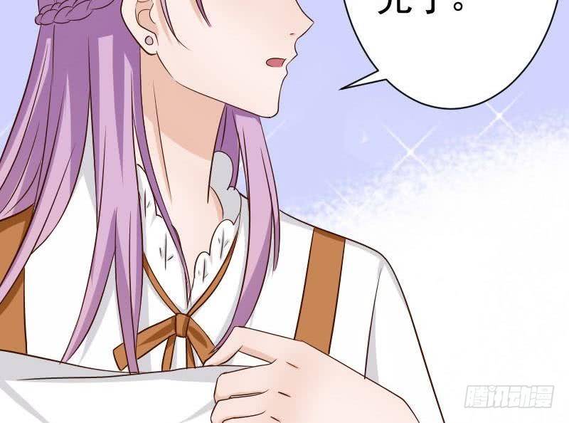 第43话 这个闺蜜不简单-第43话