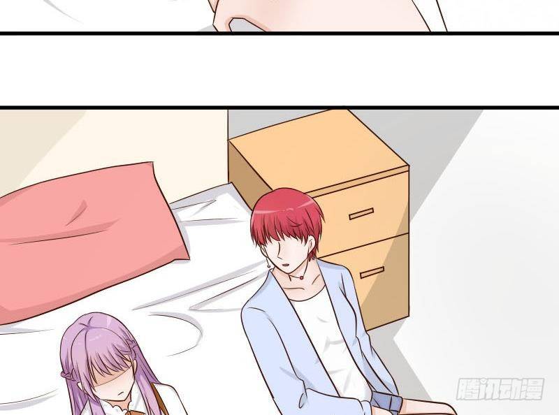 第43话 这个闺蜜不简单-第43话