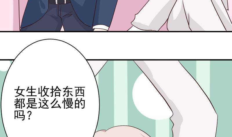第45话 隐瞒-第45话