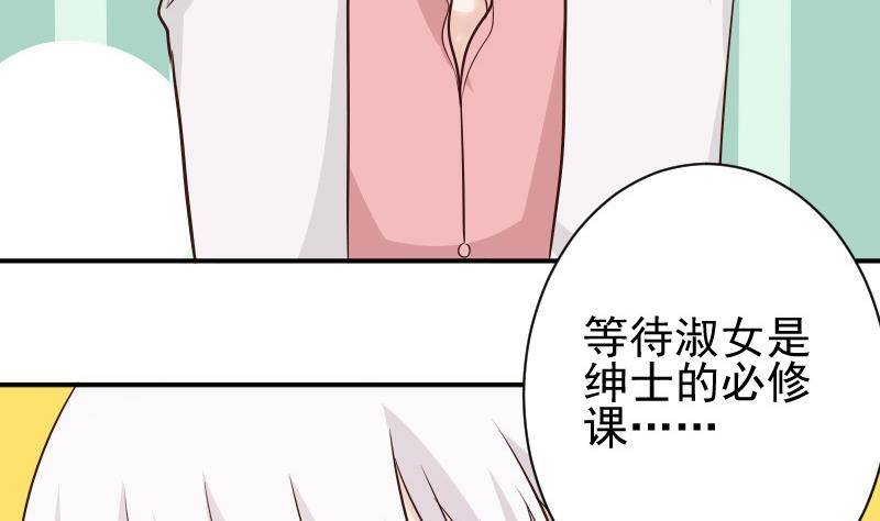 第45话 隐瞒-第45话