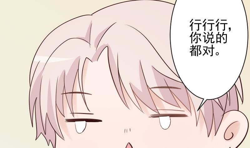 第45话 隐瞒-第45话