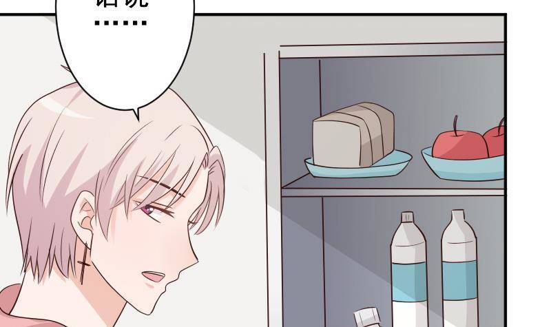 第45话 隐瞒-第45话