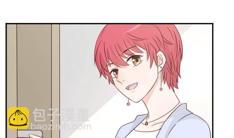 第45话 隐瞒-第45话