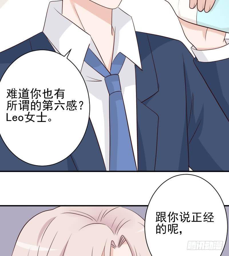 第45话 隐瞒-第45话