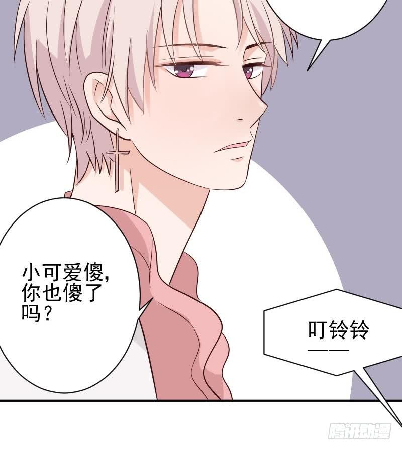 第45话 隐瞒-第45话