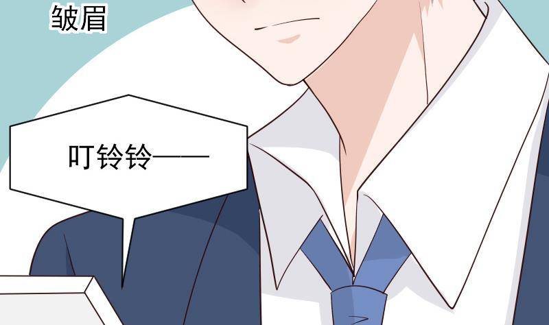 第45话 隐瞒-第45话