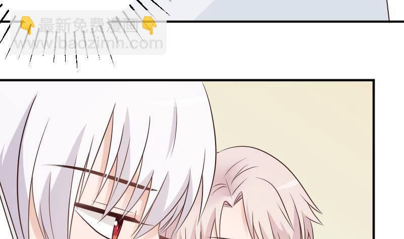 第45话 隐瞒-第45话