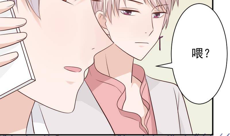 第45话 隐瞒-第45话