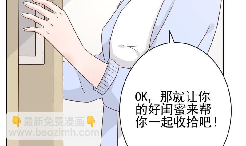 第45话 隐瞒-第45话
