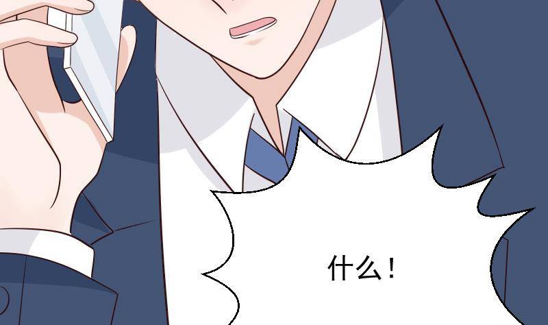第45话 隐瞒-第45话