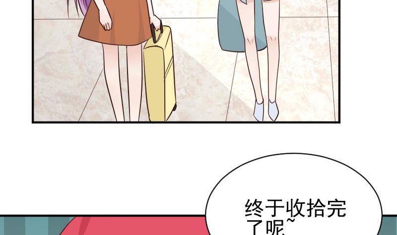 第45话 隐瞒-第45话