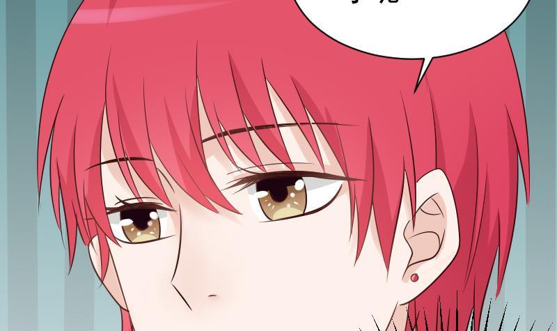 第45话 隐瞒-第45话