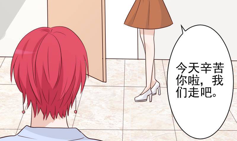 第45话 隐瞒-第45话