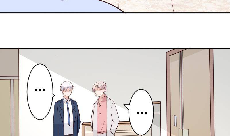 第45话 隐瞒-第45话