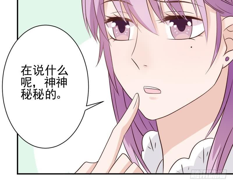 第45话 隐瞒-第45话