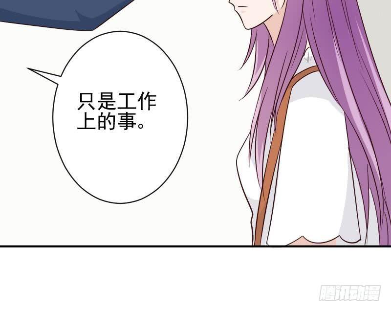 第45话 隐瞒-第45话