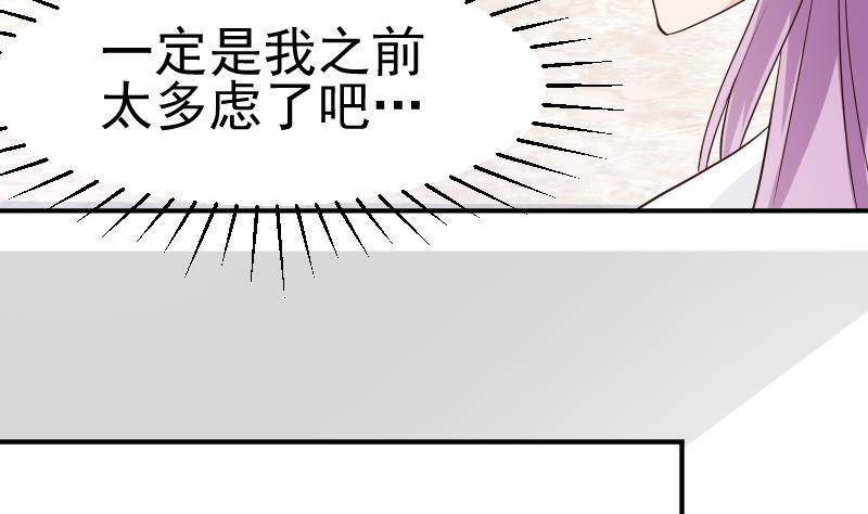 第45话 隐瞒-第45话