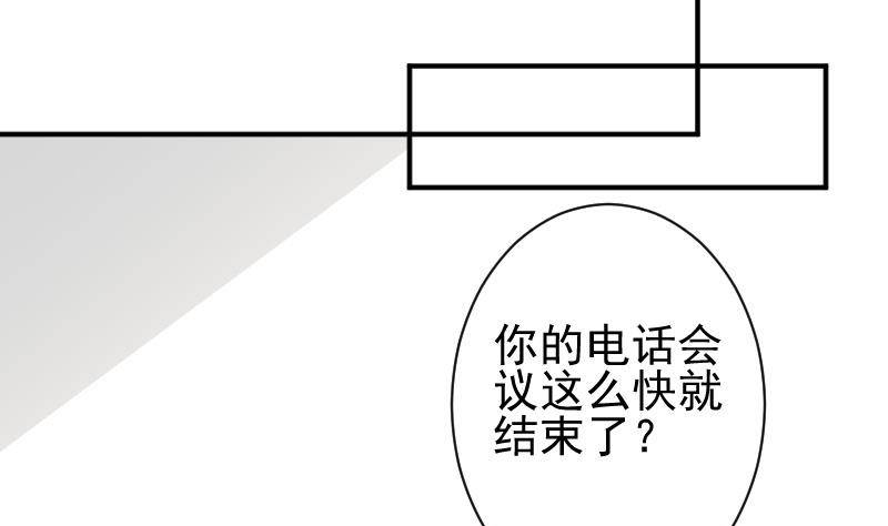 第45话 隐瞒-第45话