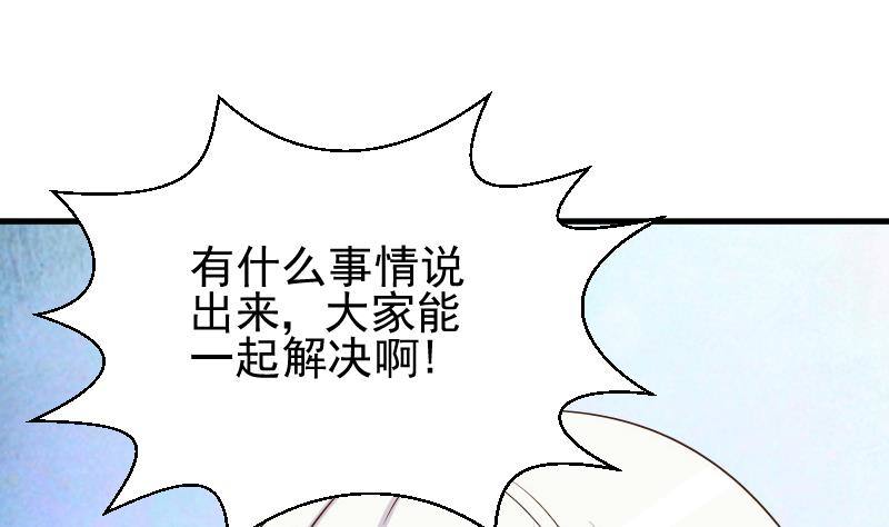 第47话 沉默-第47话
