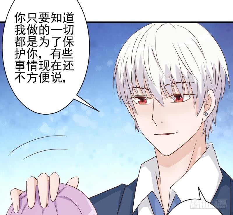 第47话 沉默-第47话