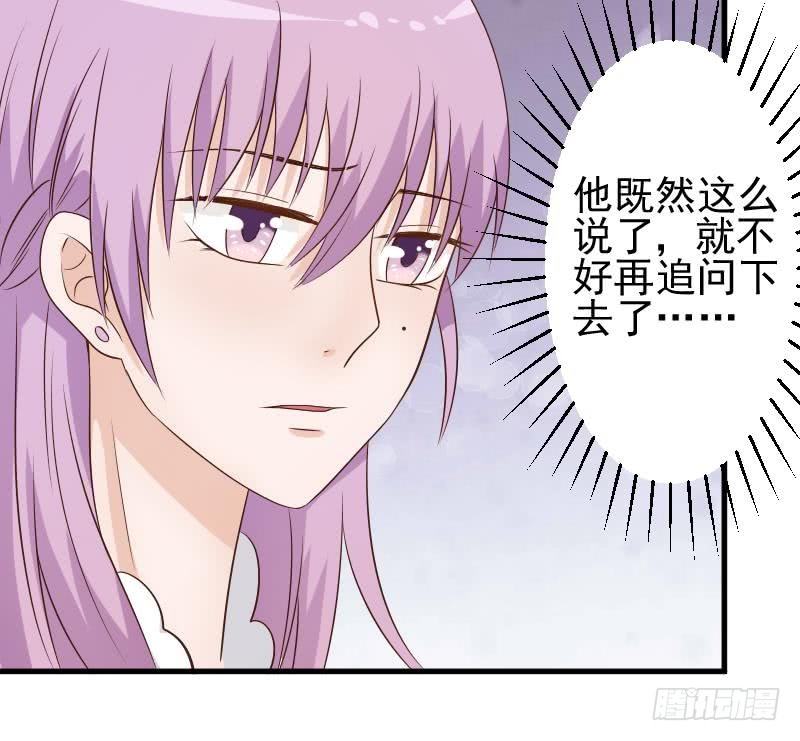 第47话 沉默-第47话