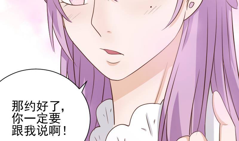 第47话 沉默-第47话