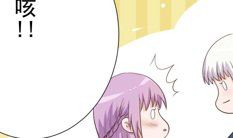 第47话 沉默-第47话