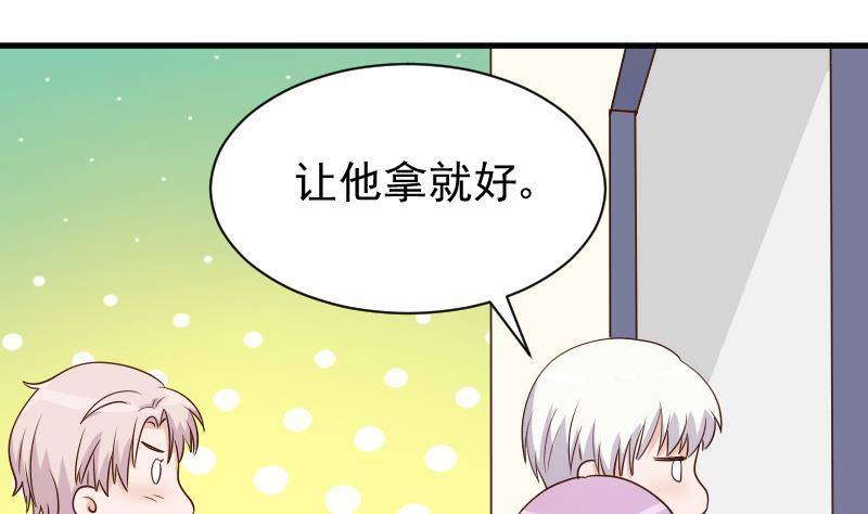 第47话 沉默-第47话