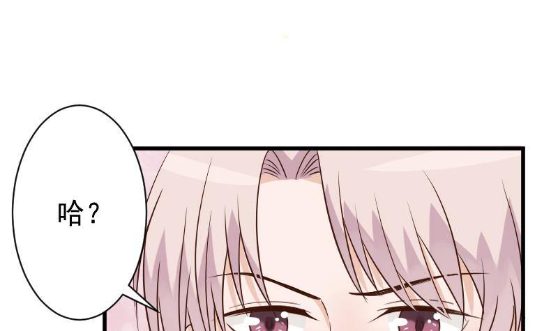 第47话 沉默-第47话