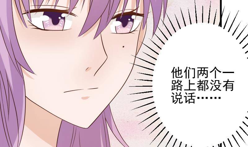 第47话 沉默-第47话