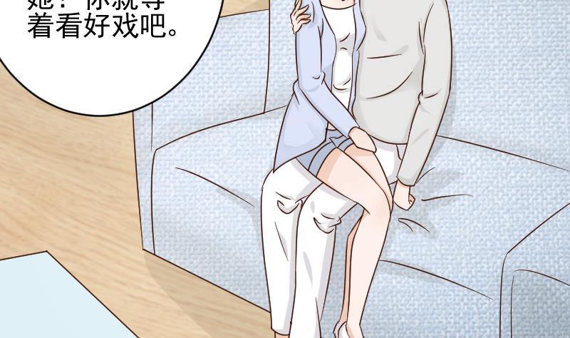 第49话 吃醋-第49话