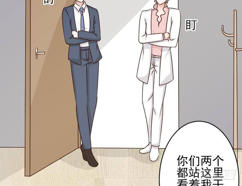 第49话 吃醋-第49话