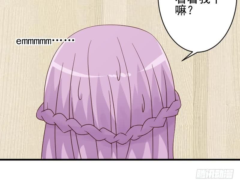 第49话 吃醋-第49话