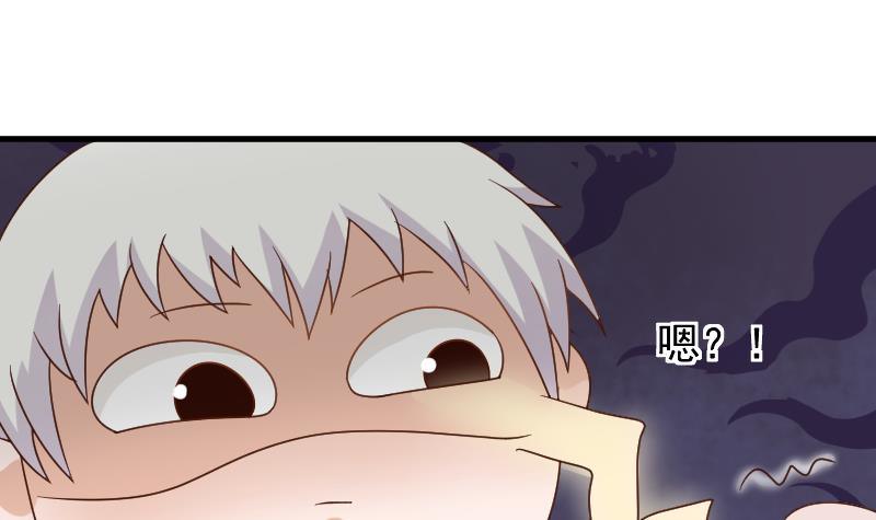 第49话 吃醋-第49话